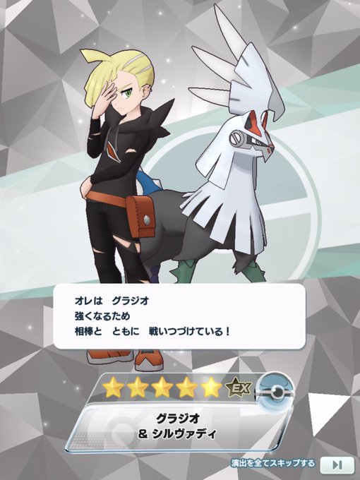 グラジオのtwitterイラスト検索結果 古い順