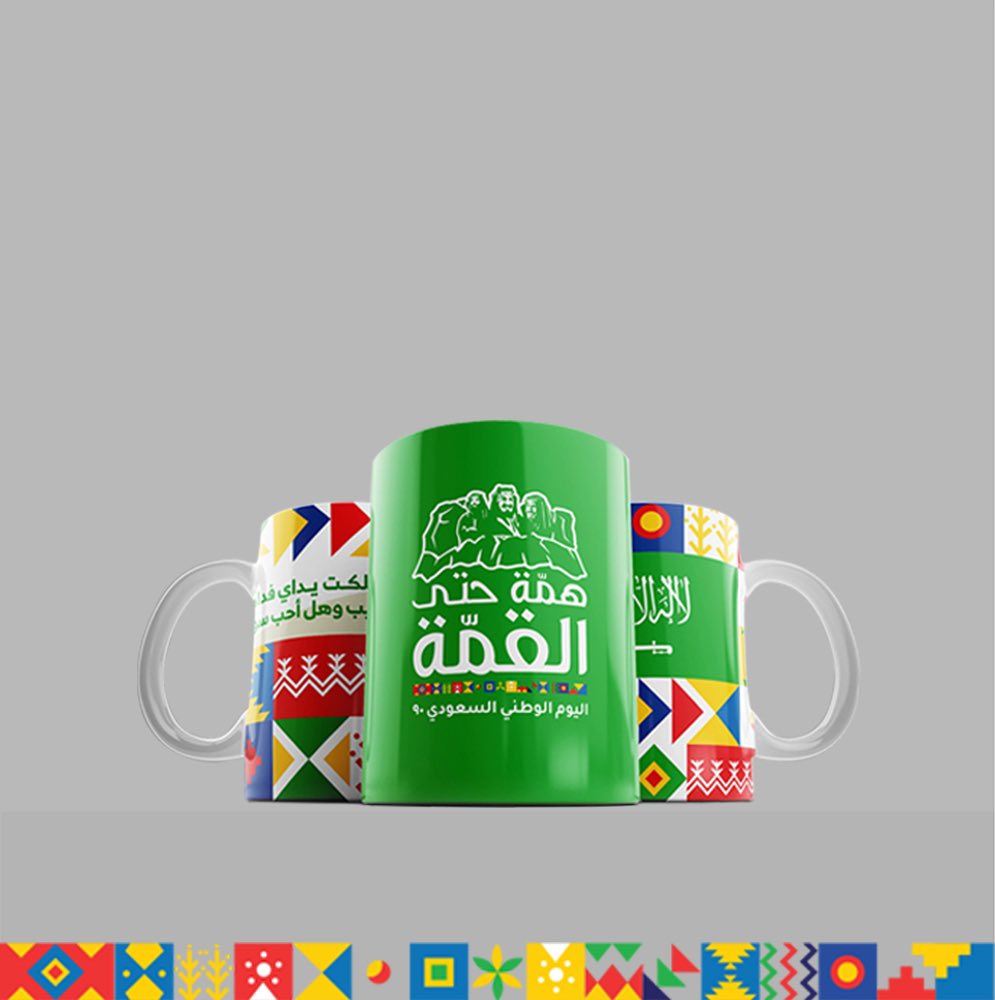 GDC_GRAPHICS's tweet photo. Let’s gear up together towards Saudi National day 

 #اليوم_الوطني_السعودي90 
#SaudiNationalDay2020 https://t.co/Bz1HeaEmOT