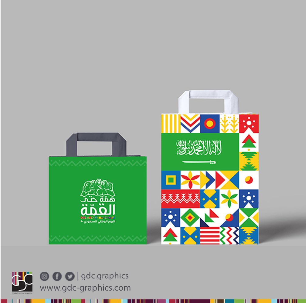 GDC_GRAPHICS's tweet photo. Let’s gear up together towards Saudi National day 

 #اليوم_الوطني_السعودي90 
#SaudiNationalDay2020 https://t.co/Bz1HeaEmOT