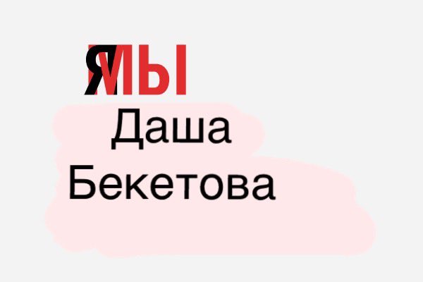 nataliskorobre1's tweet photo. @Dasha62718146 https://t.co/7nKHvXa0LB