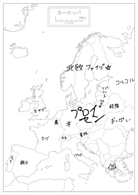 私情を挟むとこうなる 