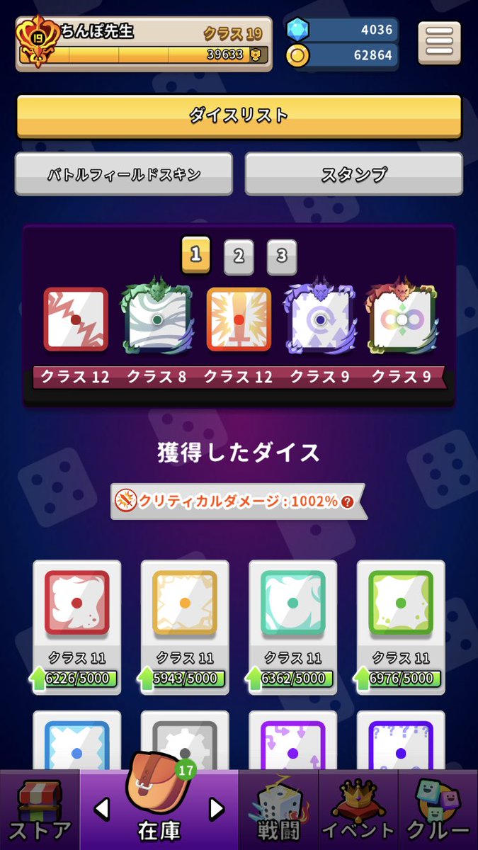 chinpodice's tweet photo. やっと1000いった😭 https://t.co/1rqxS4R92z