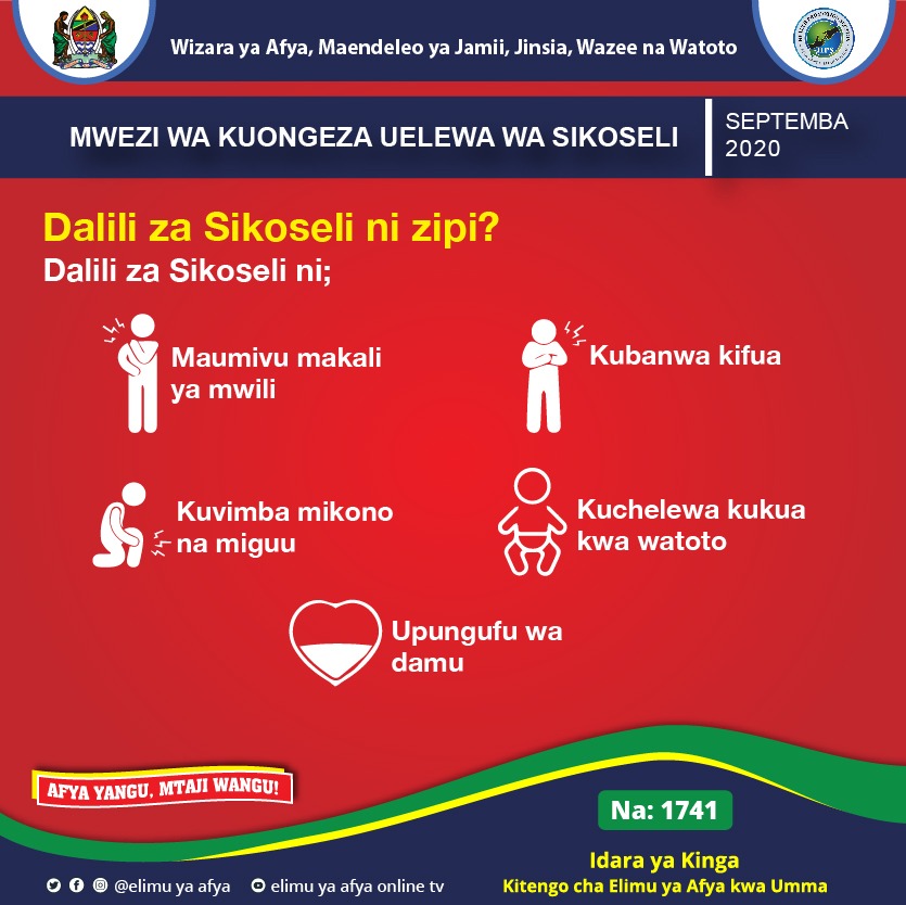 elimuyaafya's tweet photo. #JIFUNZEAFYA
Mwezi Septemba kila mwaka ni mwezi wa kuongeza uelewa kuhusu ugonjwa wa Sikoseli (Sickle Cell awareness Month). https://t.co/UzLxT2LYks