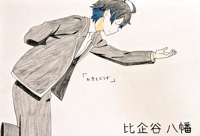 模写イラストのtwitterイラスト検索結果 古い順 模写イラストのtwitterイラスト検索結果 古い順