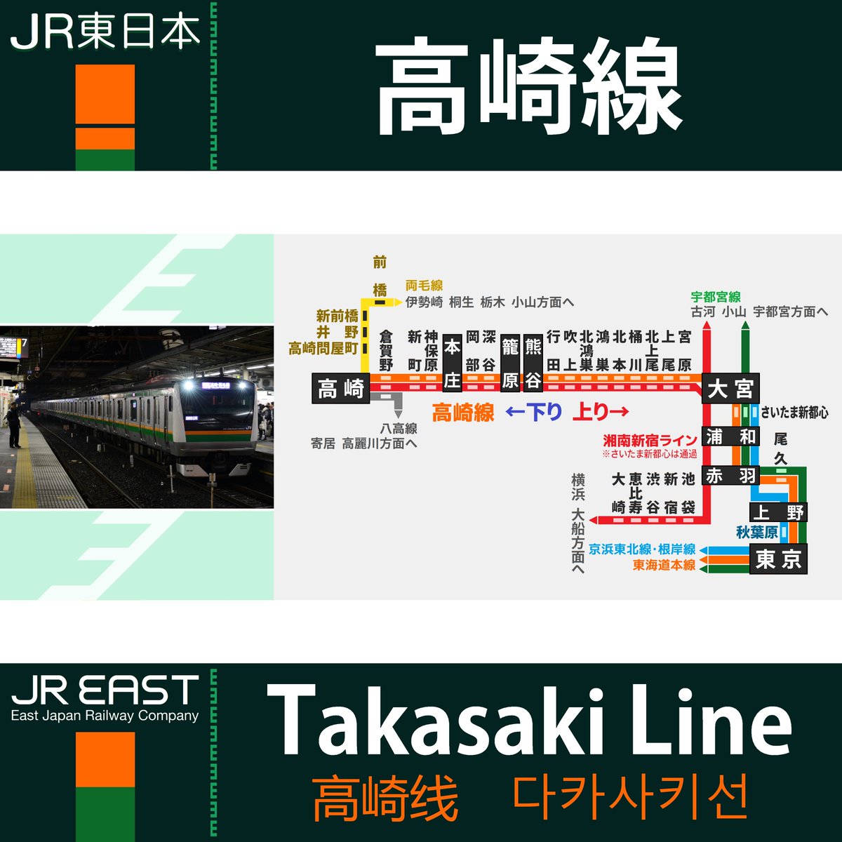 Jr東海道本線 遅延 114ページ目 に関する今日 現在 リアルタイム最新情報 ナウティス