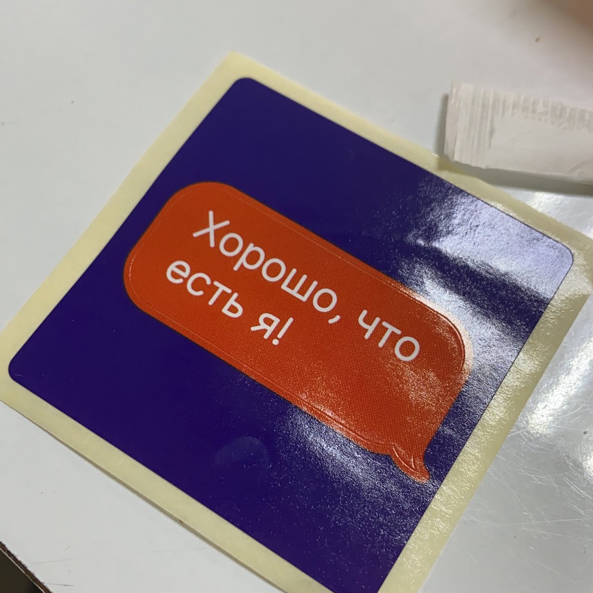 kaykusha's tweet photo. ПОЧЕМУ НИКТО НЕ РАССКАЗАЛ МНЕ ЧТО ВНУТРИ ЭТОГО ПОДАРОЧНОГО НАБОРА ОТ ДОДО НАКЛЕЙКИ???
ЗНАЕТЕ СКОЛЬКО Я ИХ ВЫКИНУЛА???
#дисапоинтмент https://t.co/dkWu8MjqHi