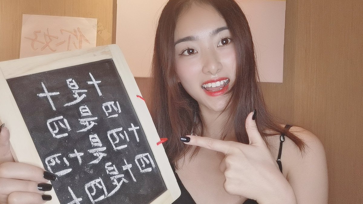 AsmrRumeng's tweet photo. Attention!!!
Your Chinese class will be on 10pm EDT. Don't miss my class~ I am waiting for you😄😘 #ASMR #AsmRTigers #sleepytwt #chineseculture #Chinese #learnchinese #languagelearning #insomnia https://t.co/bETa3d1tPK