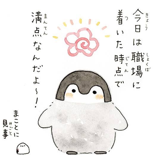こうぺんちゃんのtwitterイラスト検索結果 古い順