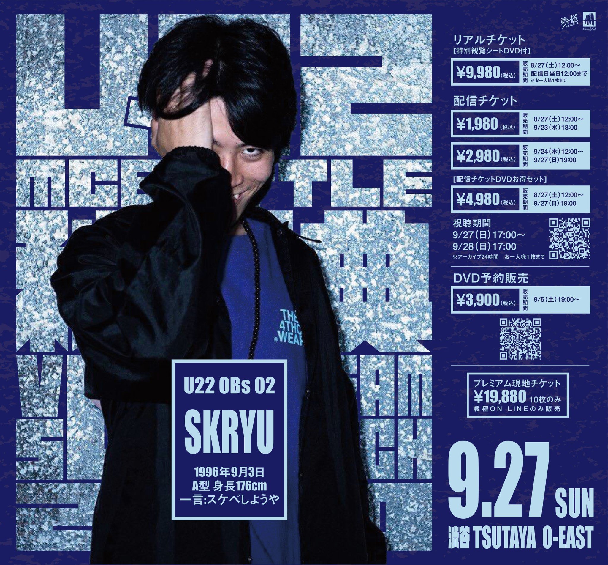 Last Prince（ラスプリ） on X: 