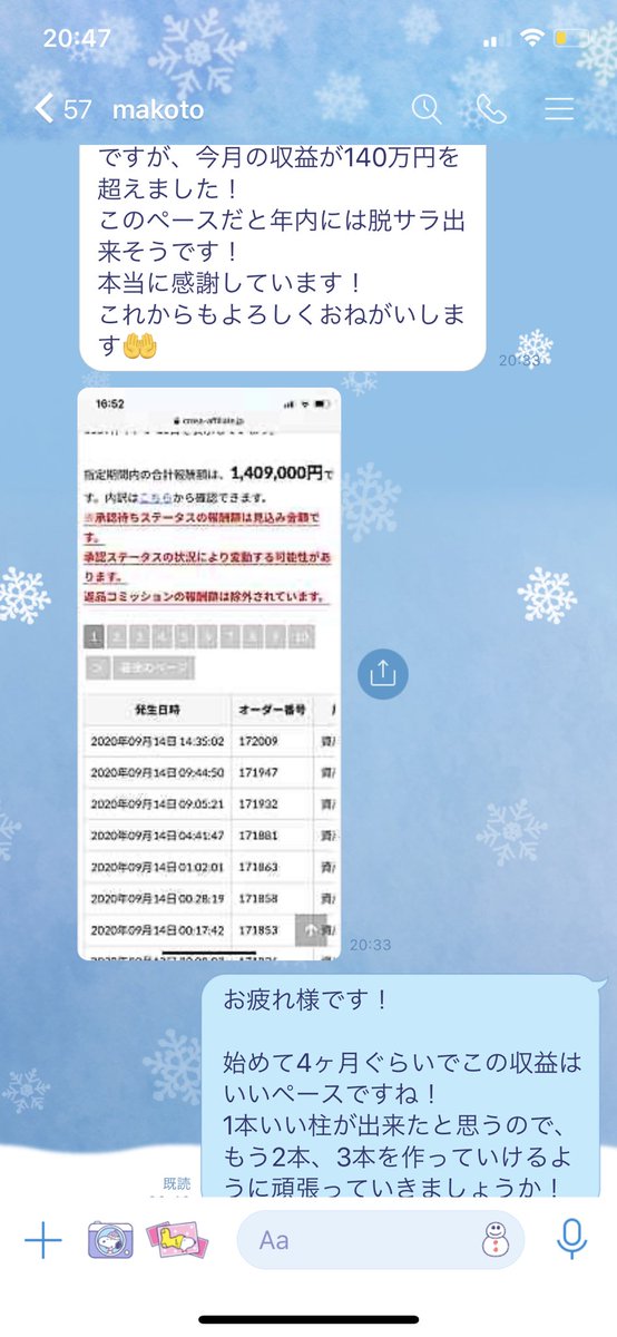 虎雅 tweet media