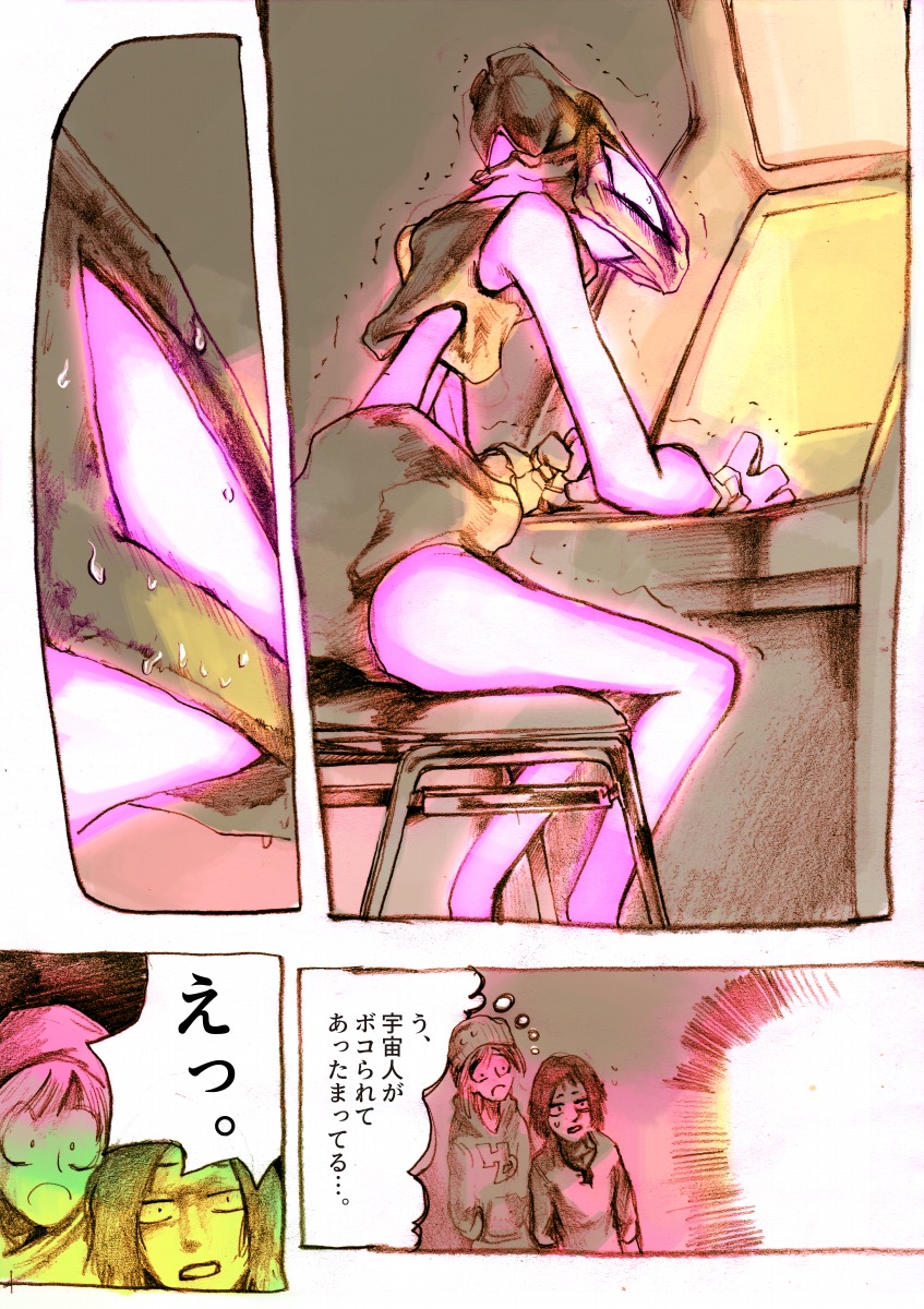 ⑧ 
