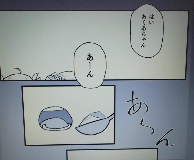 …φ(・ω・*) 