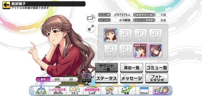 特訓 高画質 のtwitterイラスト検索結果 古い順