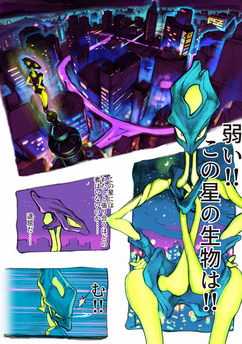 ② 