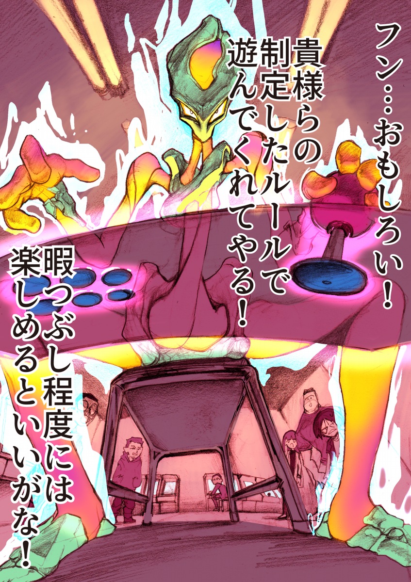 ④ 