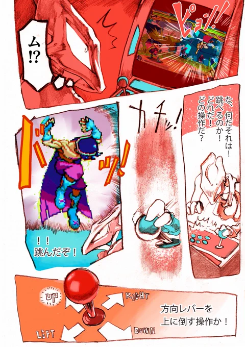 ⑥ 