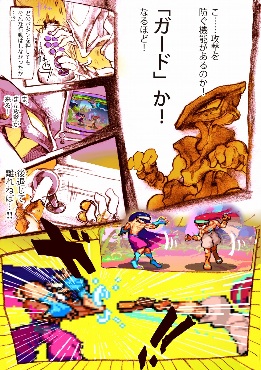 ⑥ 