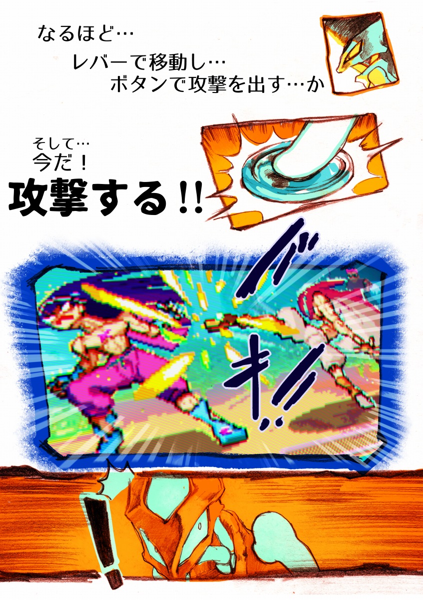 ⑥ 