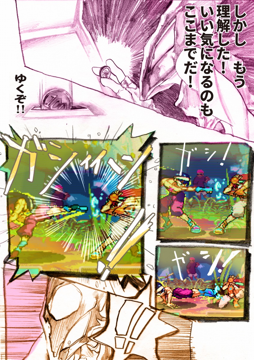 ⑦ 