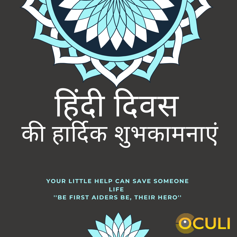 the_oculi's tweet photo. l)"हिंदी दिवस की हार्दिक शुभकामनाएं".                        
ll) Happy World First Aid Day
#HindiDiwas2020 #WorldFirstAidDay #Lens #fashion #eyewear #sunglasses #style #branding #Covid_19 #MondayMotivaton #business #Marketing #lifestyle @sunglasshut @lensculture @theframe https://t.co/L5LK2fXjnc