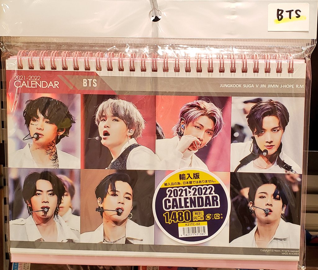新星堂 アトレ吉祥寺店 カレンダー 21 22輸入版卓上型カレンダーが好評販売中 税込1628円です みんな大好き Bts そのメンバー ジミン ちゃん V くん あります T Co Sbzl0syxzs Twitter