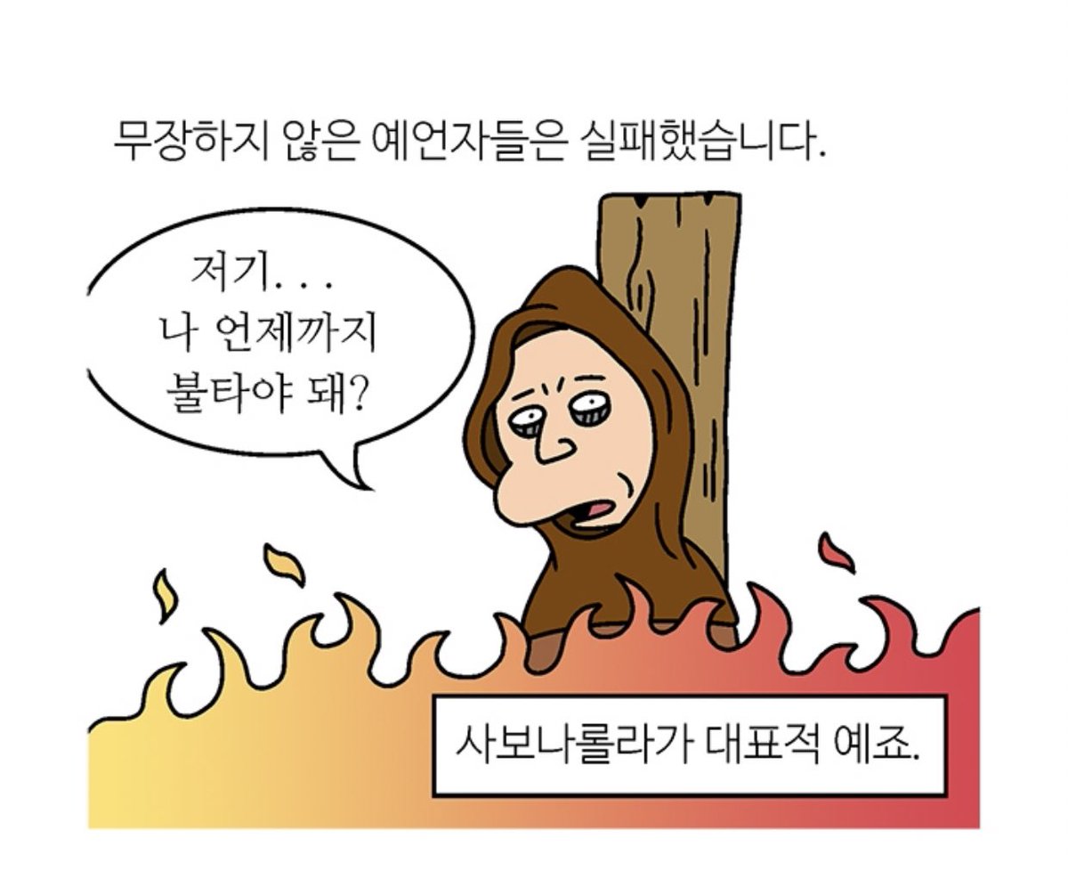 물론,중간중간 나오는 메타 개그도.. 