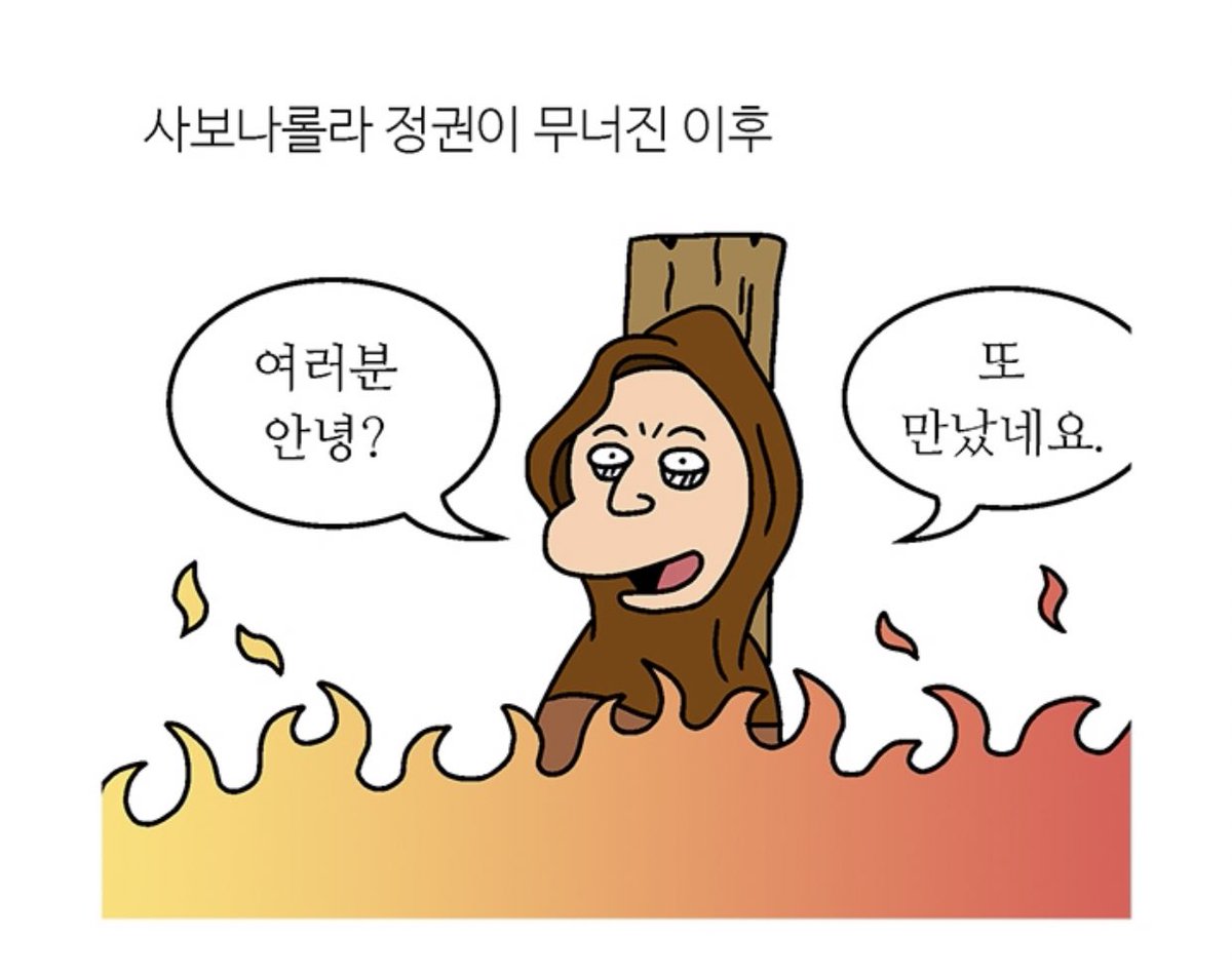 물론,중간중간 나오는 메타 개그도.. 