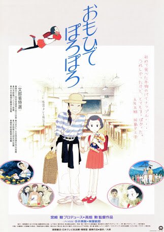 風立ちぬのtwitterイラスト検索結果 古い順