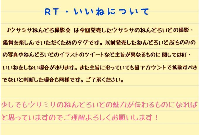 純情ロマンチカのtwitterイラスト検索結果 古い順