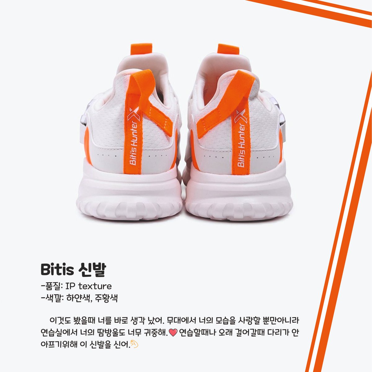 sol_vietnam's tweet photo. To our shining star ⭐Daehwi⭐,
Thank you for cherishing birthday presents from us! We're so happy seeing you use them comfortably.
#이대휘 #대휘 #LEEDAEHWI #DAEHWI #AB6IX #Solproject #Vietnam #V_ABNEW #Bitis #BitisHunter https://t.co/I9UlDhvu3f