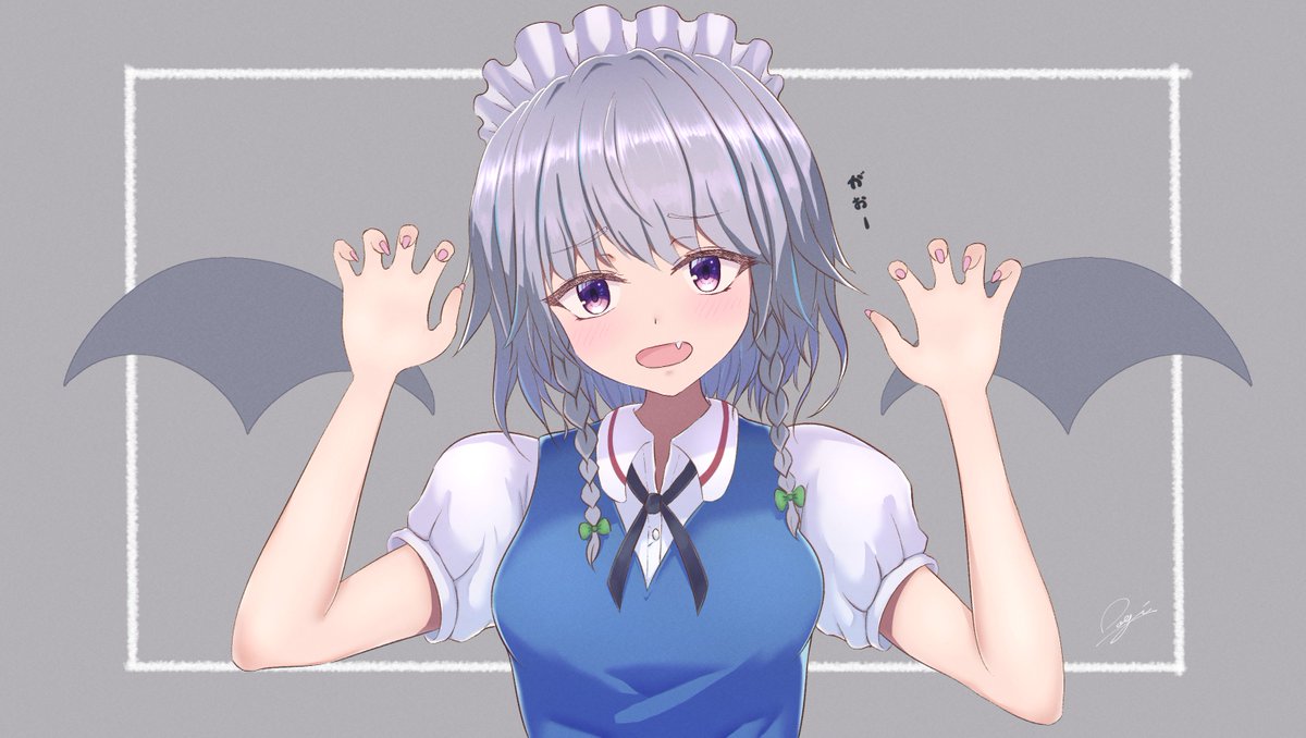 Dogi 吸血鬼のポーズしてって言ったら照れながらもやってくれる咲夜さん