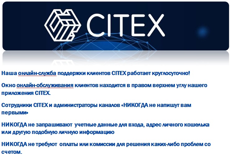 CITEXRU tweet media