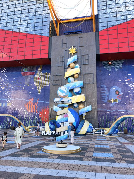 海遊館のtwitterイラスト検索結果