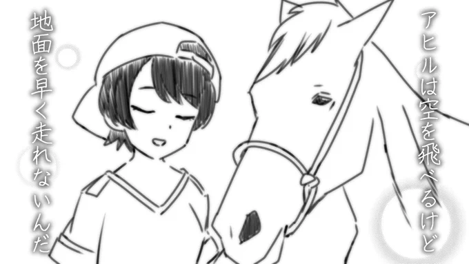 不意に金子みすゞになるスバル

#生スバル
#プロテインザスバル 
