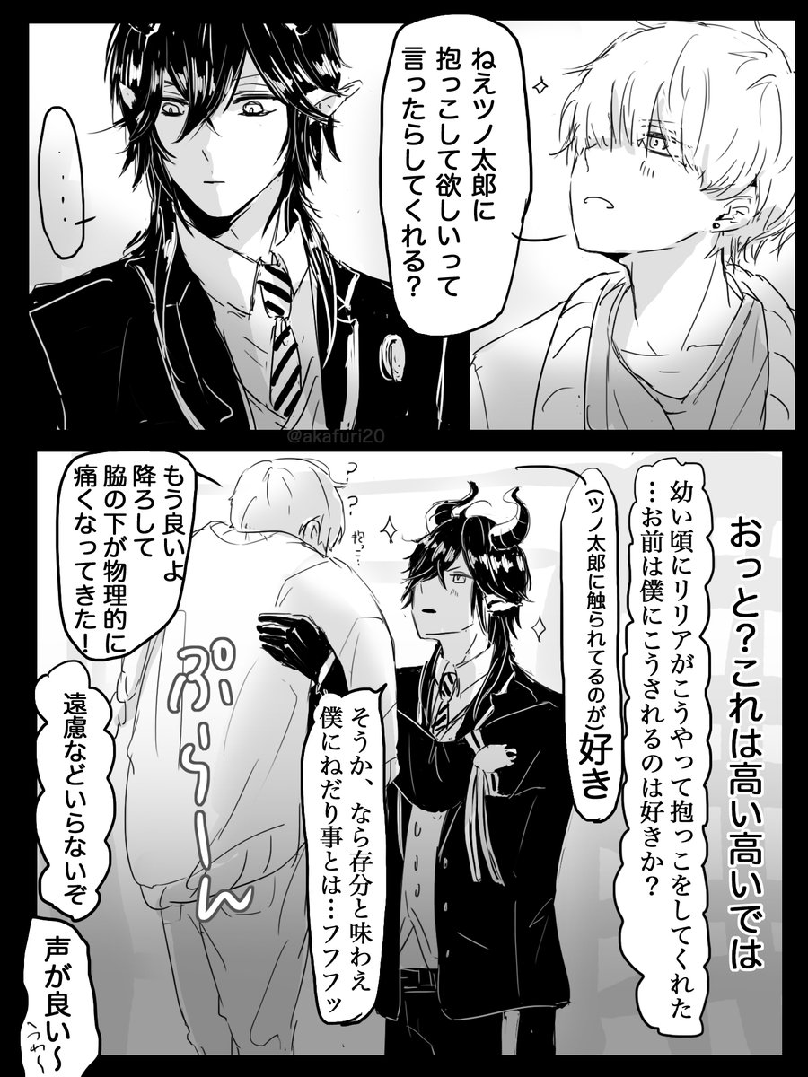 マレ監(♂ 