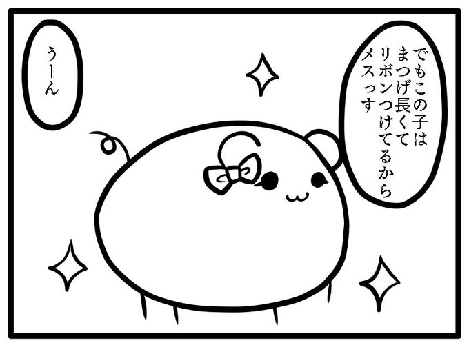 カピバラのtwitterイラスト検索結果 カピバラのtwitterイラスト検索結果