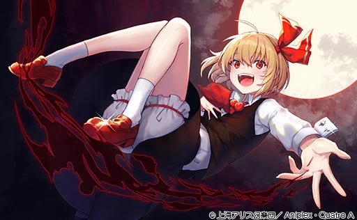 東方キャノンボールにはルーミアの写し絵とイベント用咲夜を描かせて頂いてました
初めてソシャゲのお仕事に関わらせて頂いてしかも思い入れのあるルーミアをご依頼いただいて光栄でした!
お疲れ様でした 