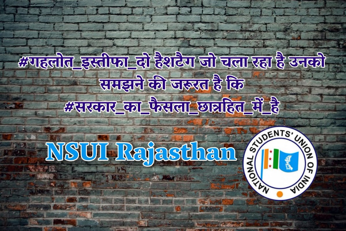 arjun_bilara's tweet photo. ऑनलाइन एग्जाम से छात्रों की योग्यता पर  प्रश्न चिन्ह लग सकता है इसलिए  #सरकार_का_फैसला_छात्रहित_में_है  @RahulGandhi @ashokgehlot51
@guptar @Neerajkundan
@withabhinsui @_gurotsandhu https://t.co/YVocwkOcIg