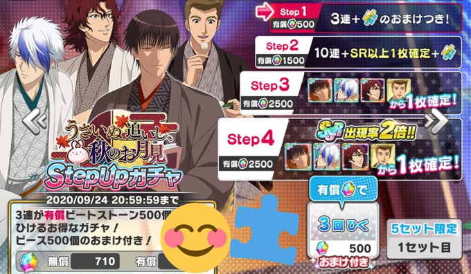 コンタクトのtwitterイラスト検索結果 古い順