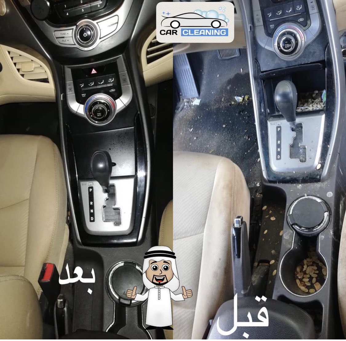 car_cleaning4's tweet photo. #صباح_الخير  #المنافذ_البريه #ولي_العهد #عن_بعد #الرياض https://t.co/5tEZMCdFRV