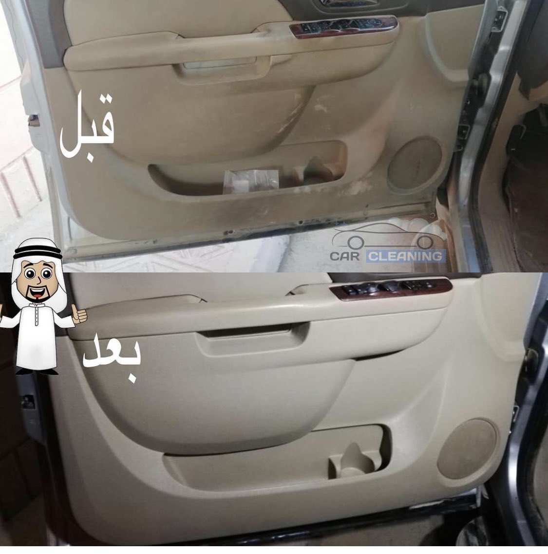 car_cleaning4's tweet photo. #صباح_الخير  #المنافذ_البريه #ولي_العهد #عن_بعد #الرياض https://t.co/5tEZMCdFRV