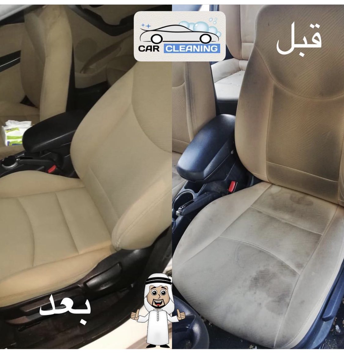 car_cleaning4's tweet photo. #صباح_الخير  #المنافذ_البريه #ولي_العهد #عن_بعد #الرياض https://t.co/5tEZMCdFRV
