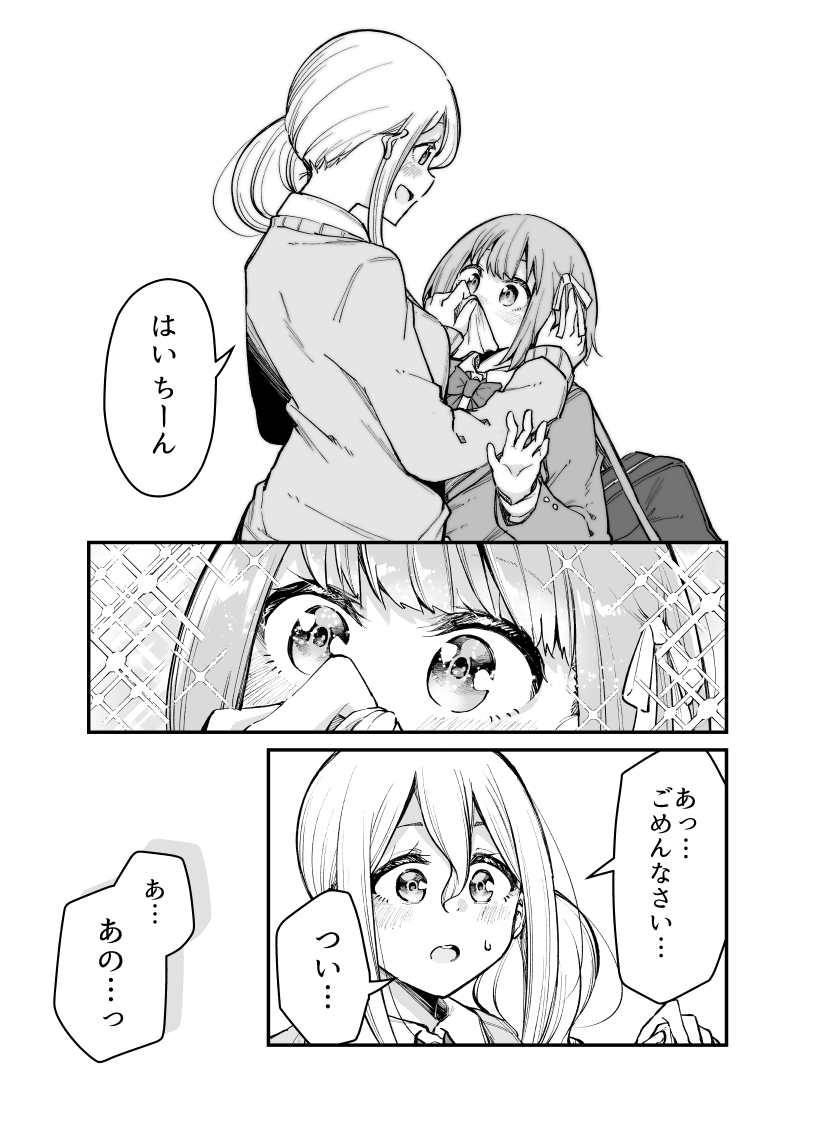 【創作】花粉症から始まる百合 