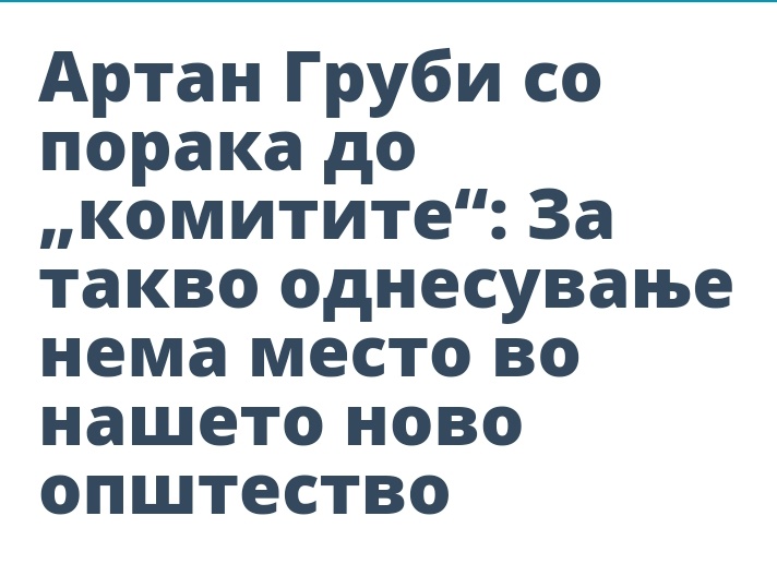 Ама кога лани го демолираше МНТ со другарчињата уз "учк, учк" и "немате историја" не беше волку потресен.