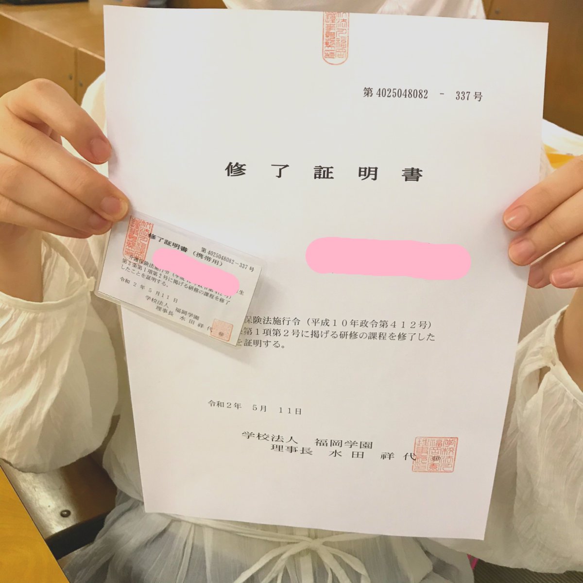 福岡医療短期大学 公式 3年次 介護初任者研修 修了証明書の授与式を行いました 今年は32名の学生が受講し 全員合格です 介護の知識を持つ歯科衛生士として 活躍してくれることを期待しています 福岡医療短期大学 歯科衛生学科 歯科衛生士の卵