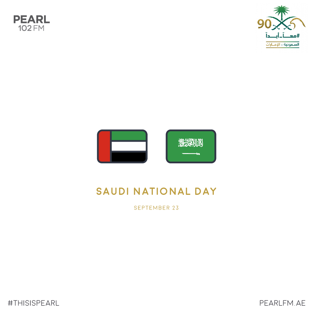 #uaeksatogether🇦🇪🇸🇦