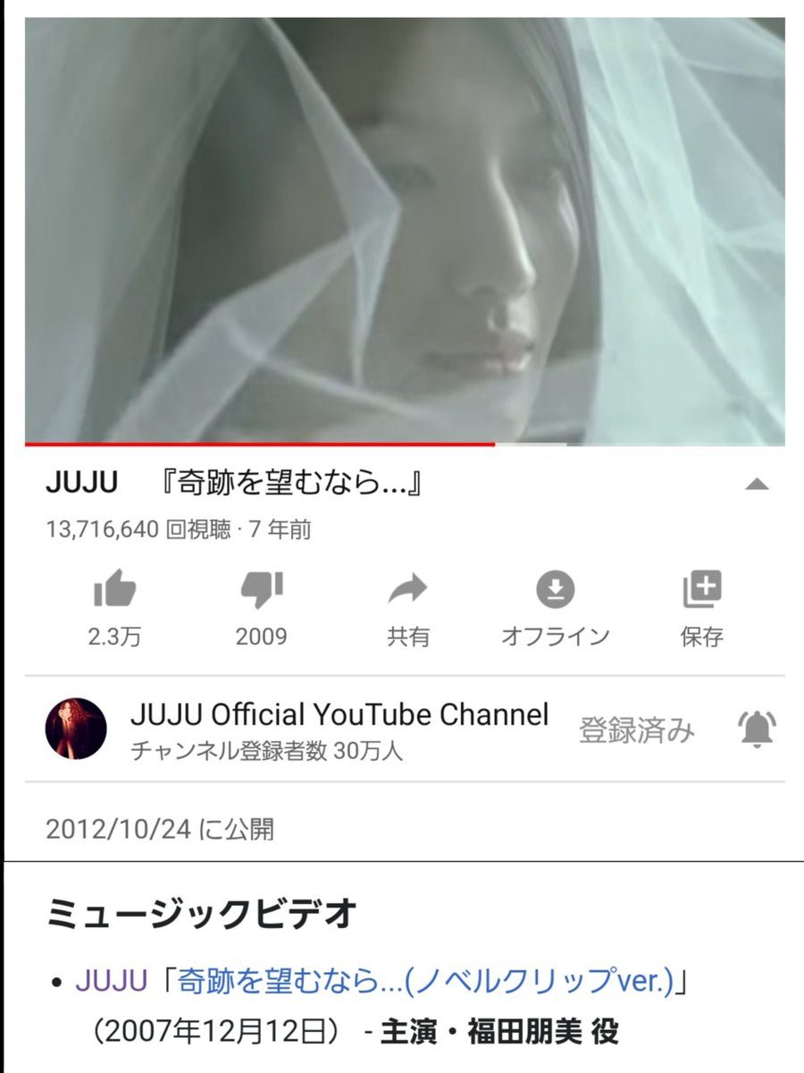 みか Juju さんの 奇跡を望むなら のpvにも出演してた女優さん 今日 ブラッディマンデイ2 も見てたばっかりだったのに また悲しむ人が増えていくの なんで 芸能界で何が起きてるの 芦名星 T Co Rcktdzat5h T Co Mbmv5sfggn
