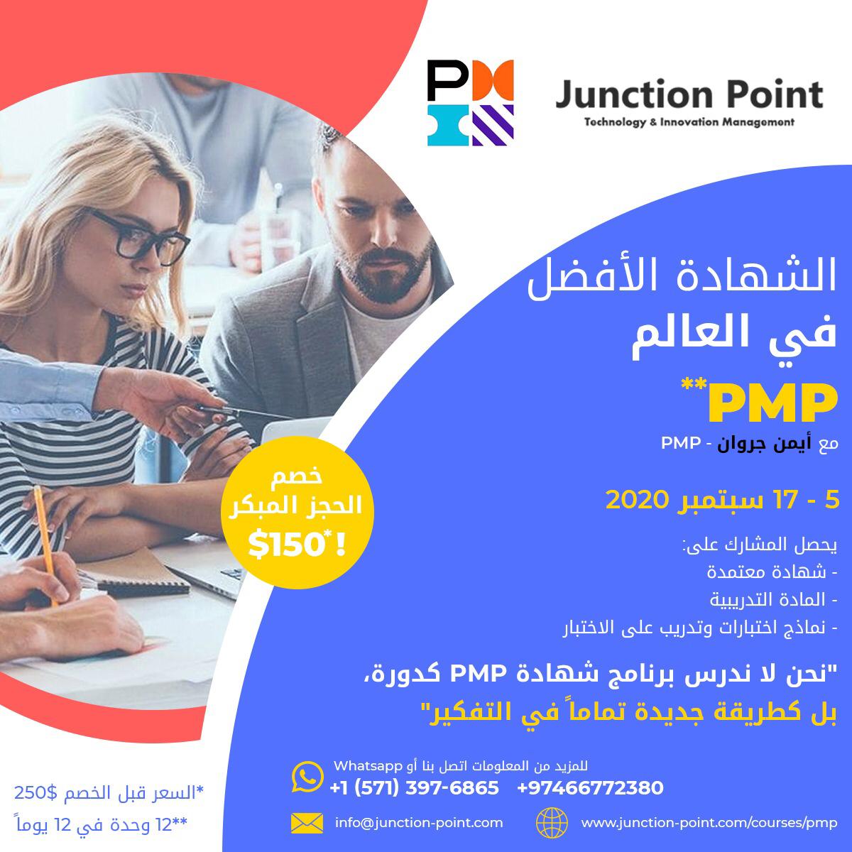 Juunction Point Junction Point LLC (@LlcJunction) / Posts / X