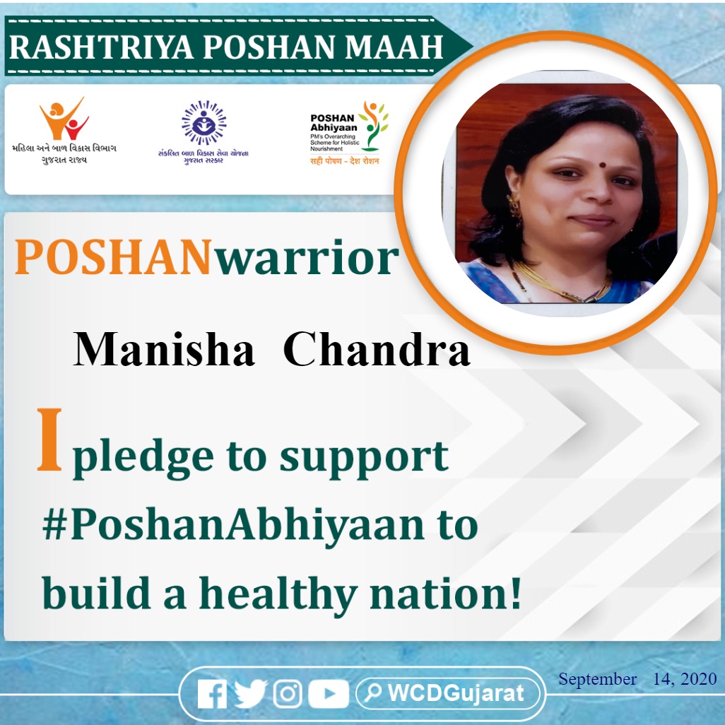 Download &amp; Share this image with the content below. I am proud to be a part of
#GujaratPoshanAbhiyaan &amp; contribute 4 #SuposhitGujarat.
Click for a pledge staging3.gujarat.gov.in/POSHANMaah/def…
<a href="/PMOIndia/">PMO India</a> <a href="/CMOGuj/">CMO Gujarat</a> <a href="/WCDGujarat/">Women & Child Development, Govt of Gujarat</a> <a href="/POSHAN_Official/">POSHAN Abhiyaan</a> <a href="/NITIAayog/">NITI Aayog</a> <a href="/MinistryWCD/">Ministry of WCD</a>