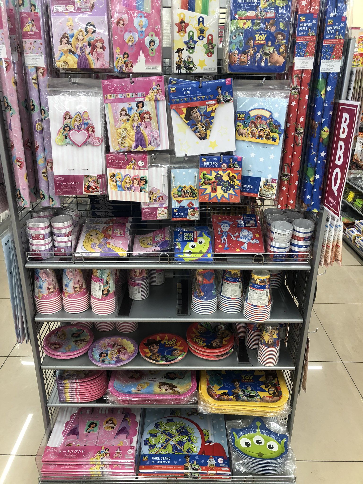 Miorin ダイソーにプリンセスとトイストーリーのパーティグッズが ダイソーさんやりますな めっちゃ可愛い 爆買いしたいところを押さえて 厳選に厳選を重ねていくつかget Daiso ディズニー Miorin ダイソーにプリンセスとトイストーリーのパーティグッズが ダイソーさんやりますな めっちゃ可愛い 爆買いしたいところを押さえて 厳選に厳選を重ねていくつかget Daiso ディズニー